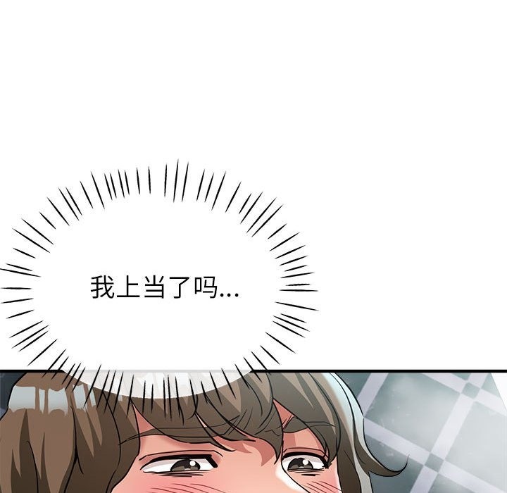 第20话 - 第56.jpg页
