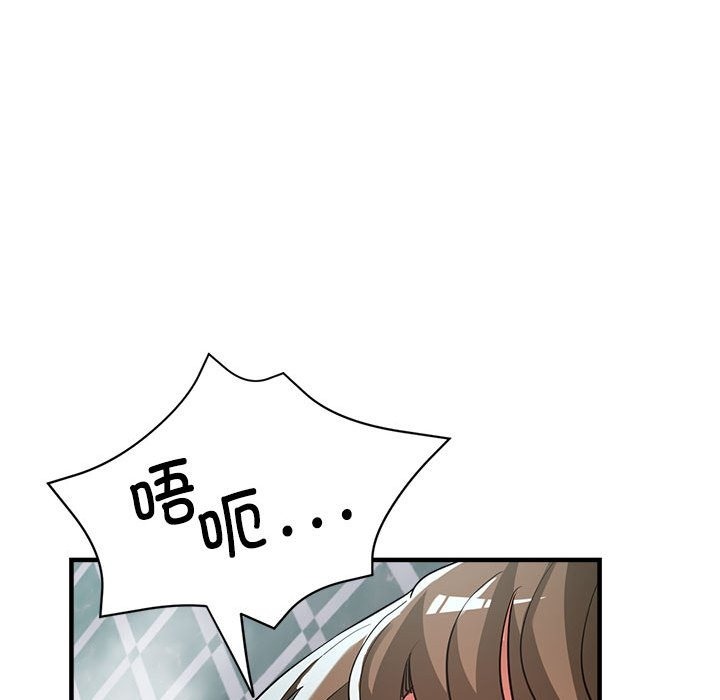 第20话 - 第60.jpg页