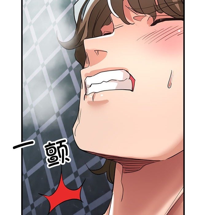 第20话 - 第61.jpg页