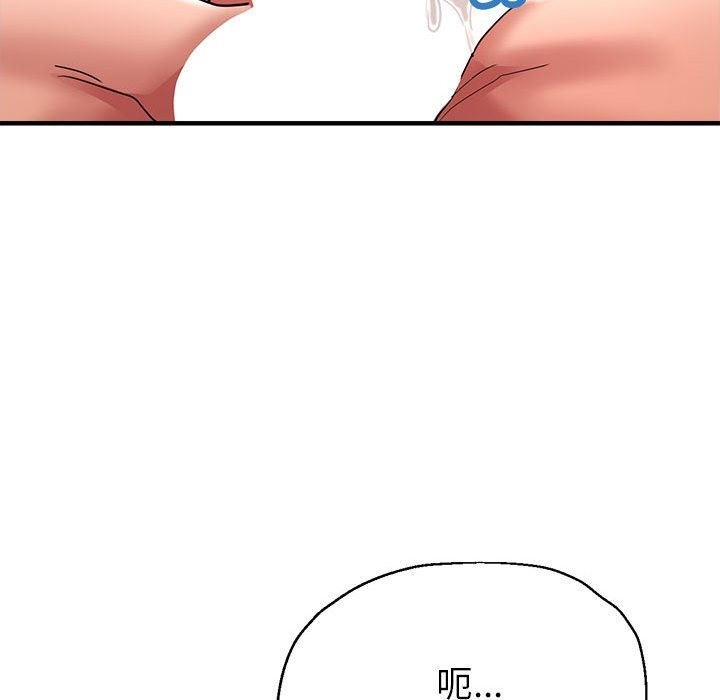 第20话 - 第68.jpg页
