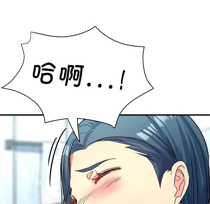 第20话 - 第76.jpg页
