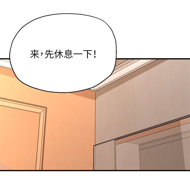 第20话 - 第82.jpg页