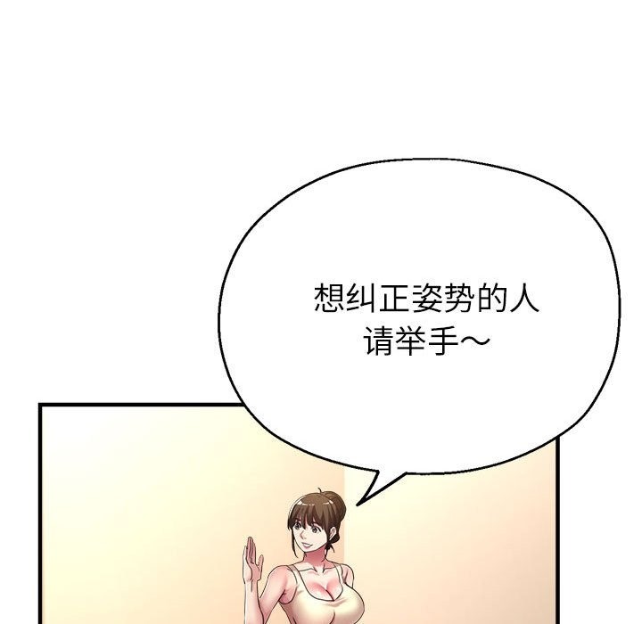 第20话 - 第83.jpg页