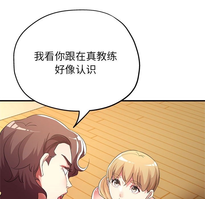 第20话 - 第91.jpg页
