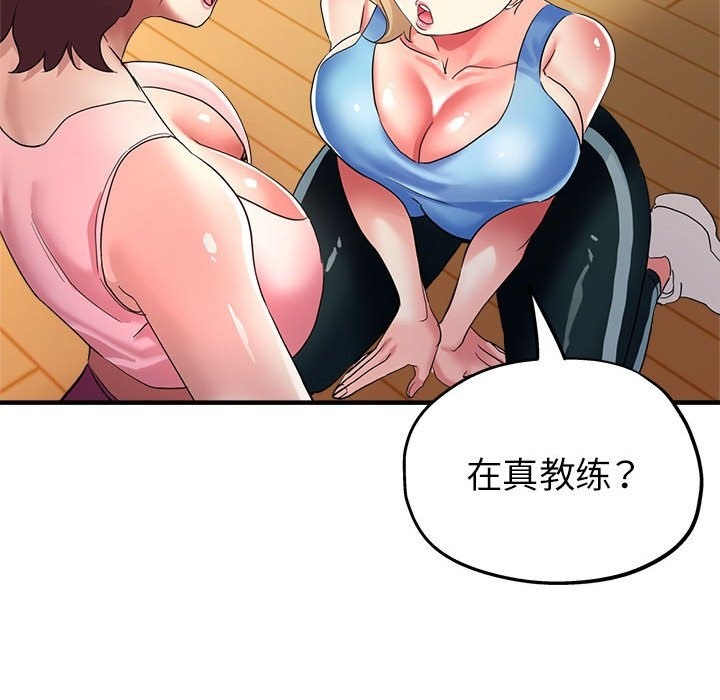第20话 - 第92.jpg页