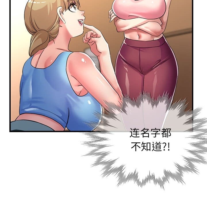 第20话 - 第94.jpg页