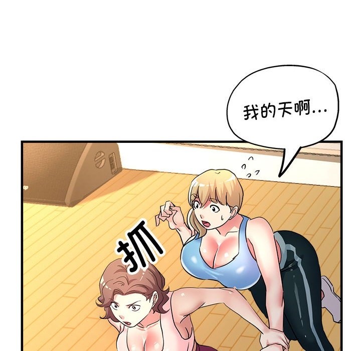 第20话 - 第101.jpg页