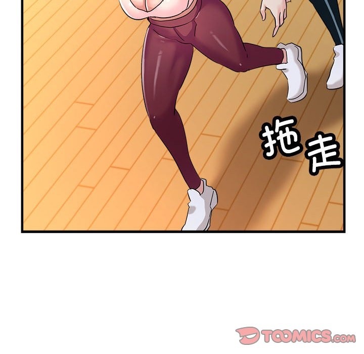 第20话 - 第102.jpg页