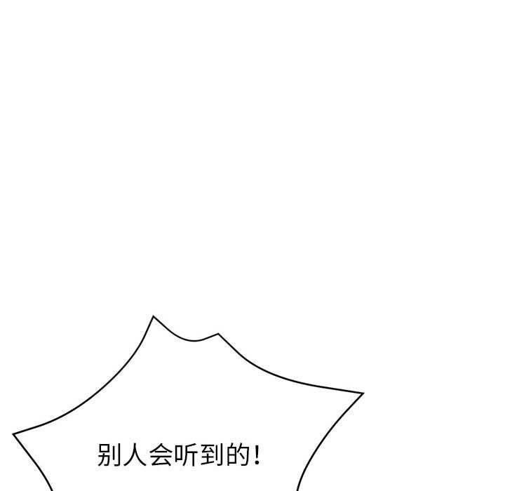 第20话 - 第103.jpg页