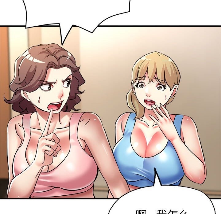 第20话 - 第104.jpg页
