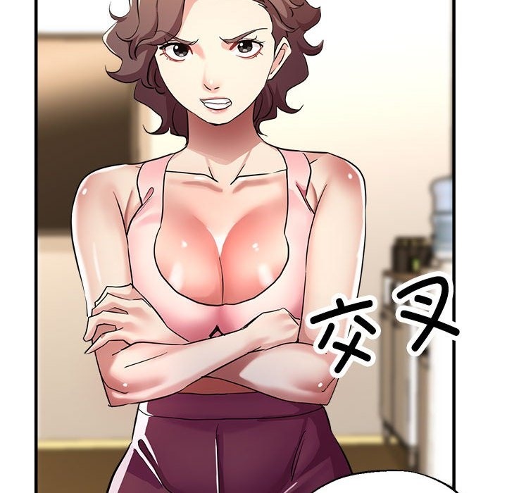 第20话 - 第106.jpg页