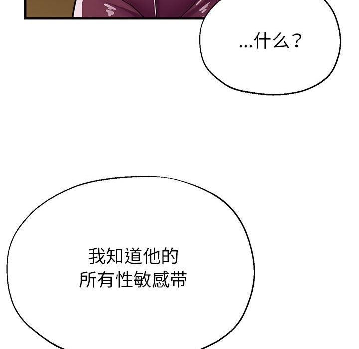 第20话 - 第107.jpg页