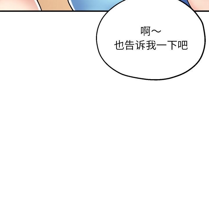 第20话 - 第109.jpg页