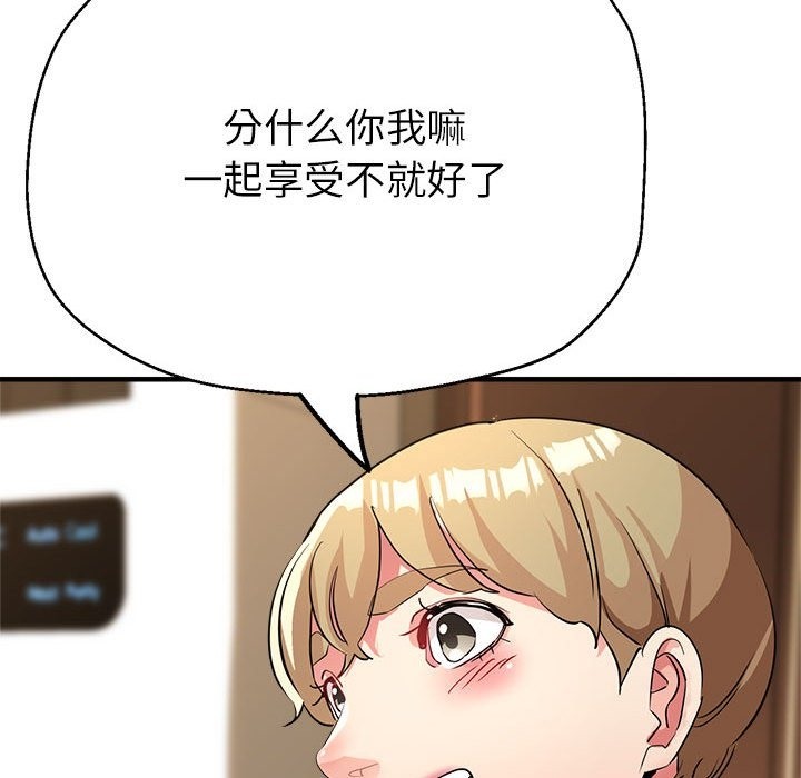 第20话 - 第113.jpg页