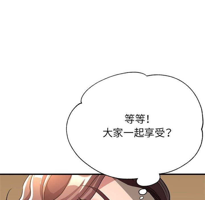 第20话 - 第117.jpg页