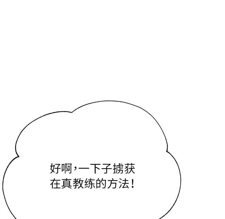 第20话 - 第119.jpg页
