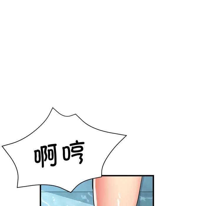 第20话 - 第125.jpg页
