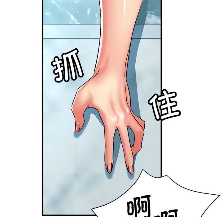 第20话 - 第126.jpg页