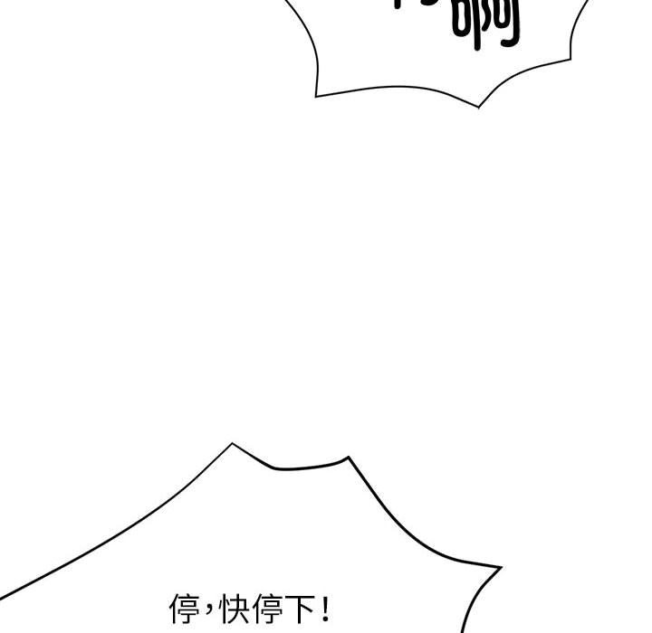 第20话 - 第127.jpg页
