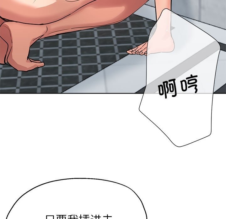 第20话 - 第130.jpg页