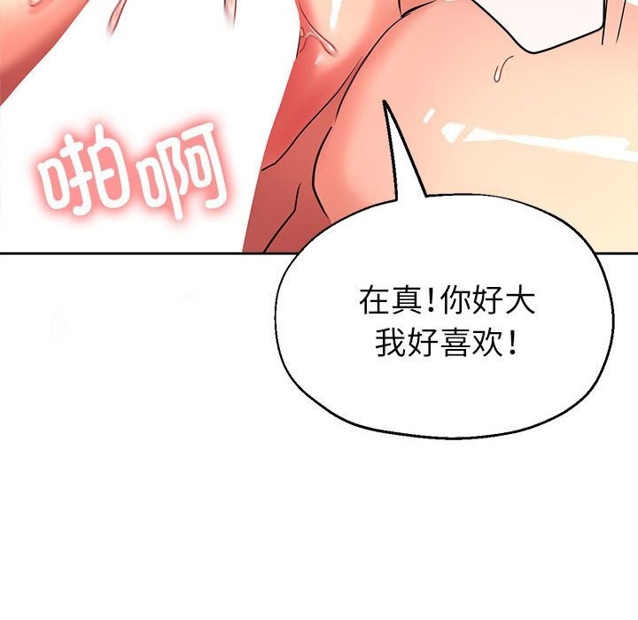 第20话 - 第139.jpg页