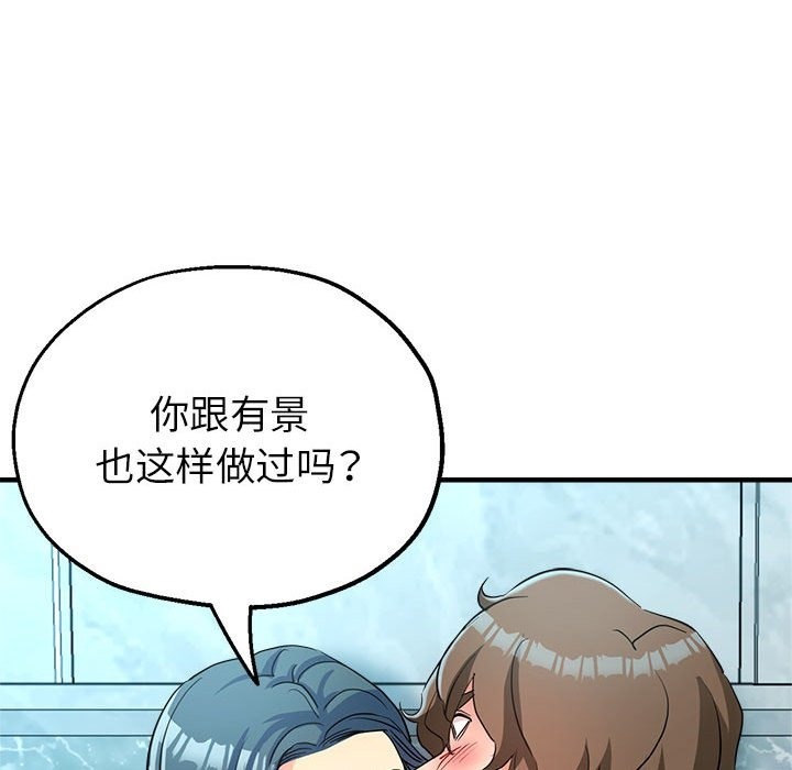 第20话 - 第140.jpg页