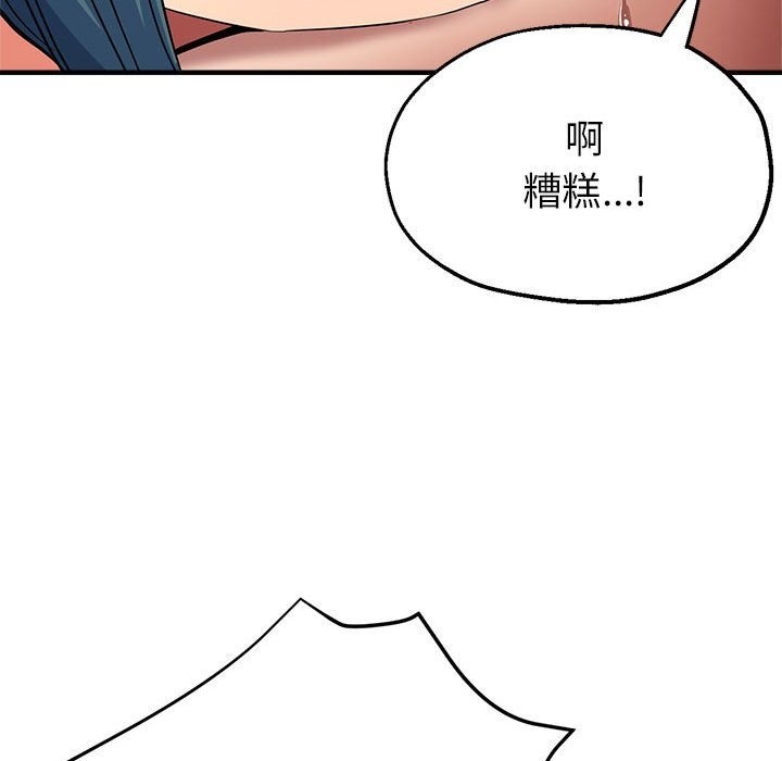 第20话 - 第146.jpg页