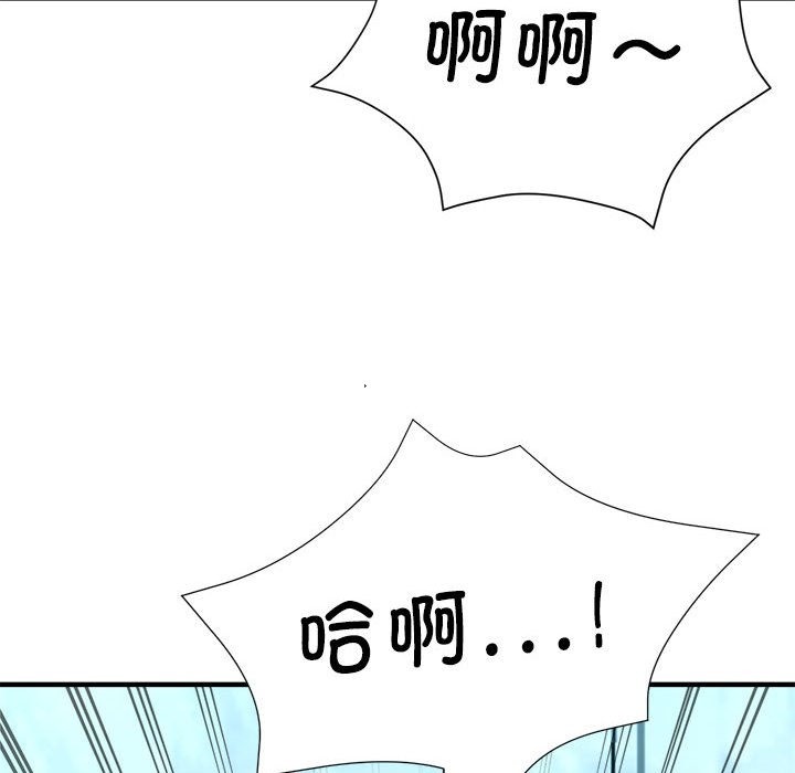 第20话 - 第149.jpg页