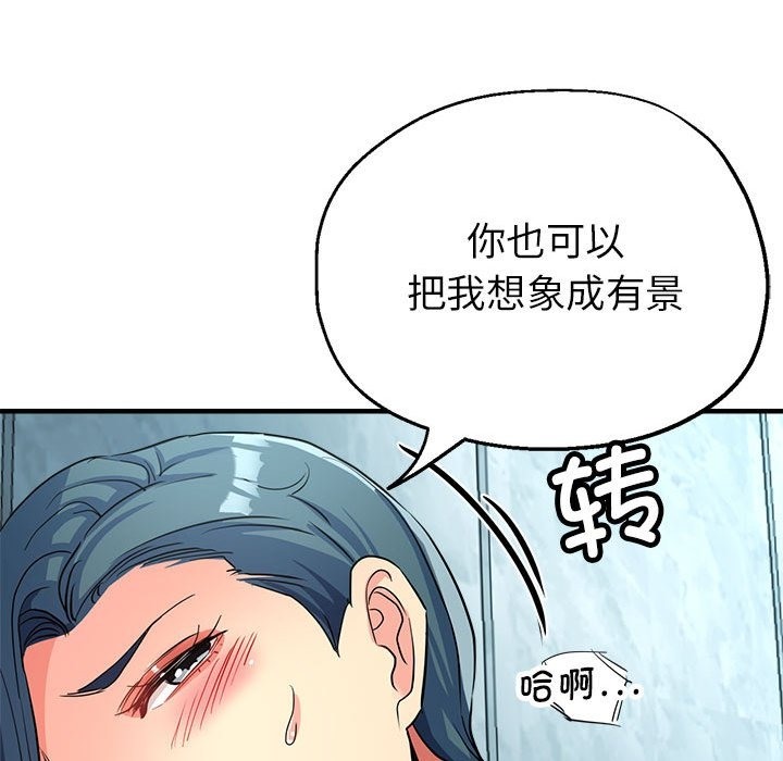 第20话 - 第155.jpg页