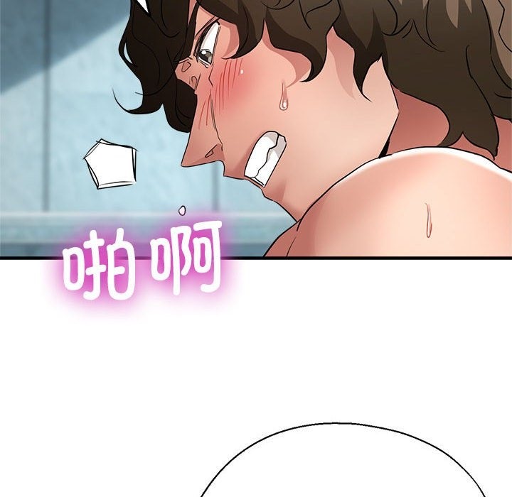 第20话 - 第158.jpg页