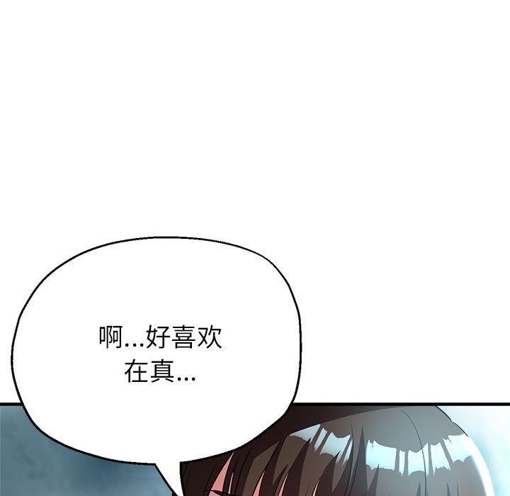 第20话 - 第161.jpg页