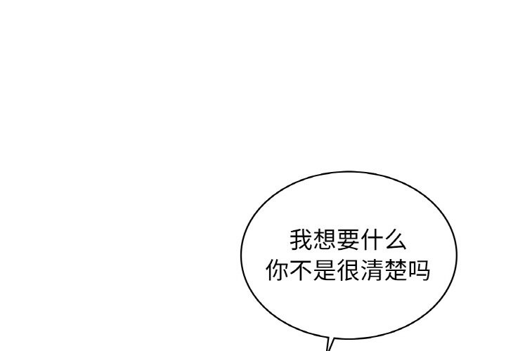第33话 - 第1.jpg页