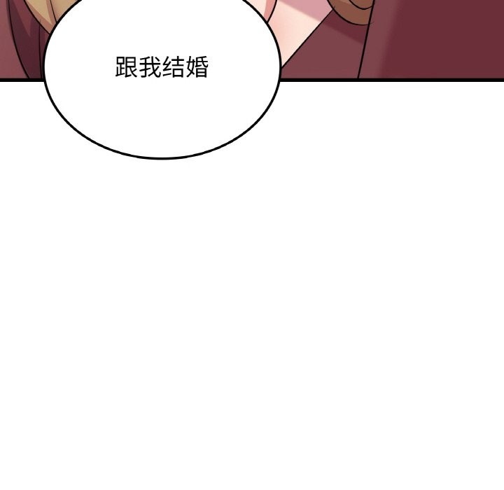 第33话 - 第6.jpg页