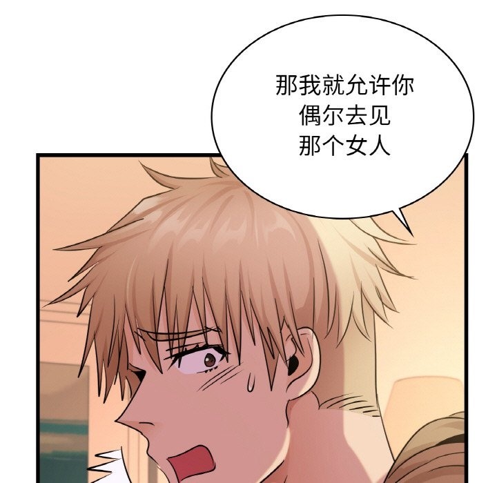 第33话 - 第7.jpg页