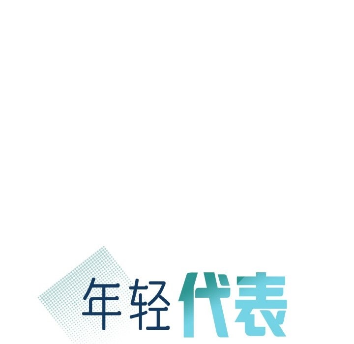 第33话 - 第10.jpg页