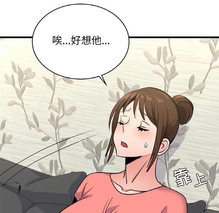 第33话 - 第19.jpg页