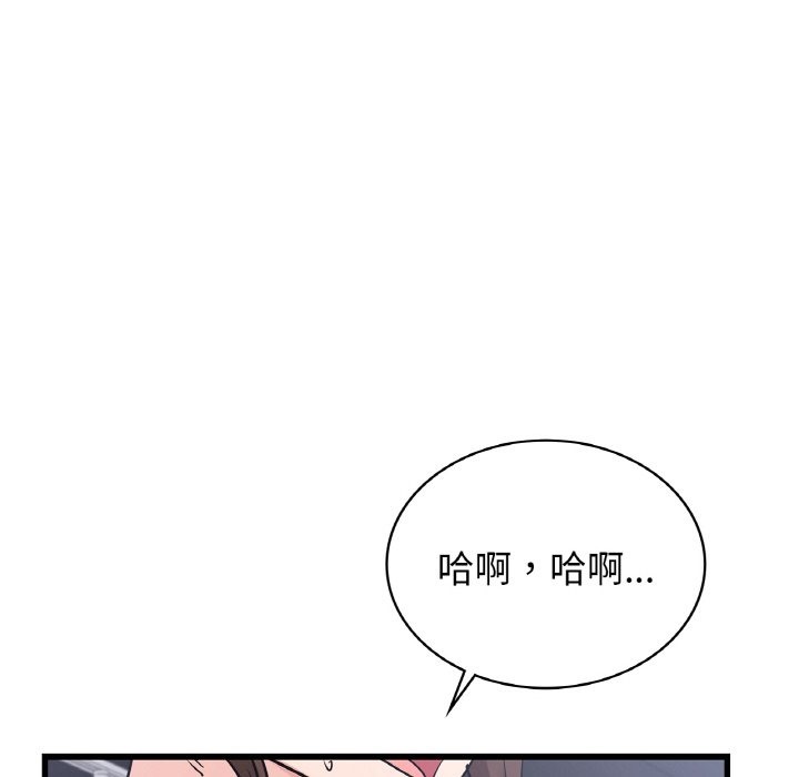 第33话 - 第26.jpg页