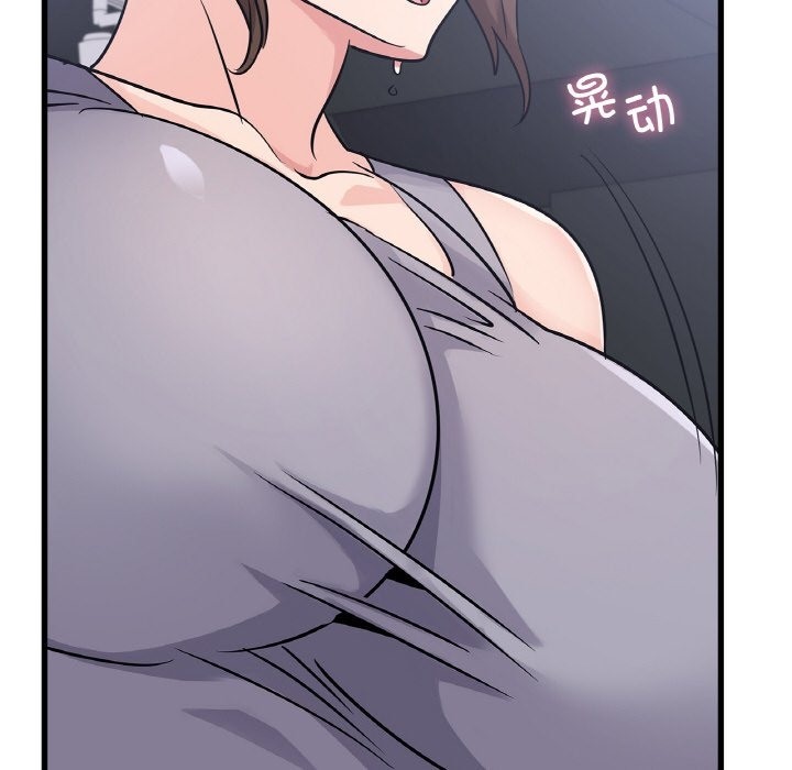 第33话 - 第27.jpg页
