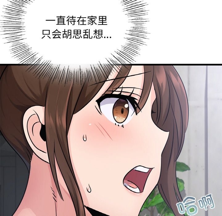 第33话 - 第29.jpg页