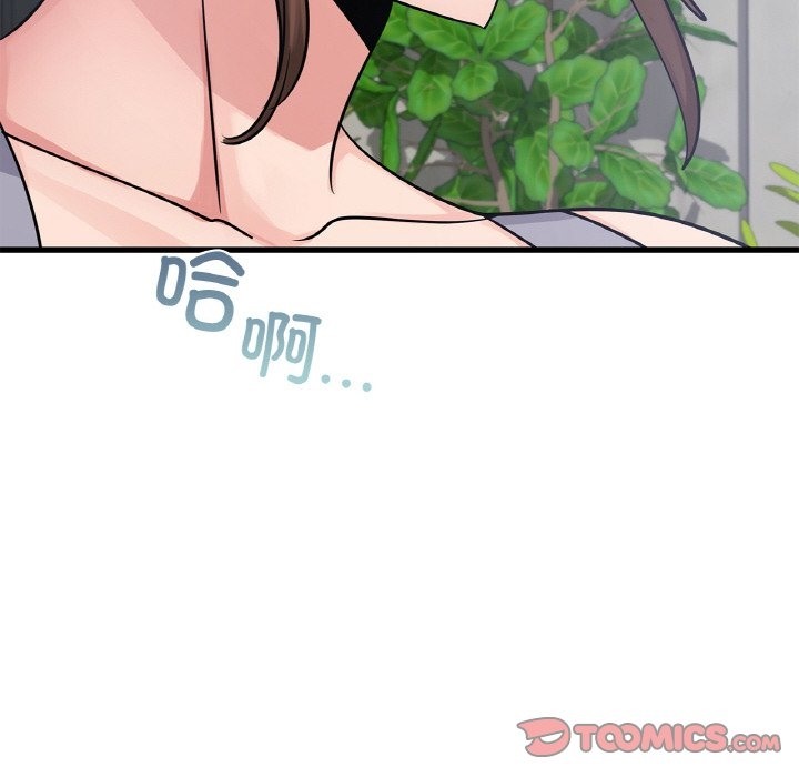 第33话 - 第30.jpg页