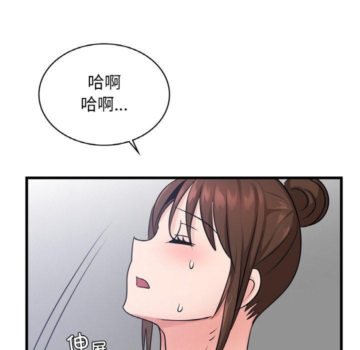 第33话 - 第33.jpg页