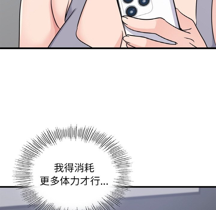 第33话 - 第38.jpg页