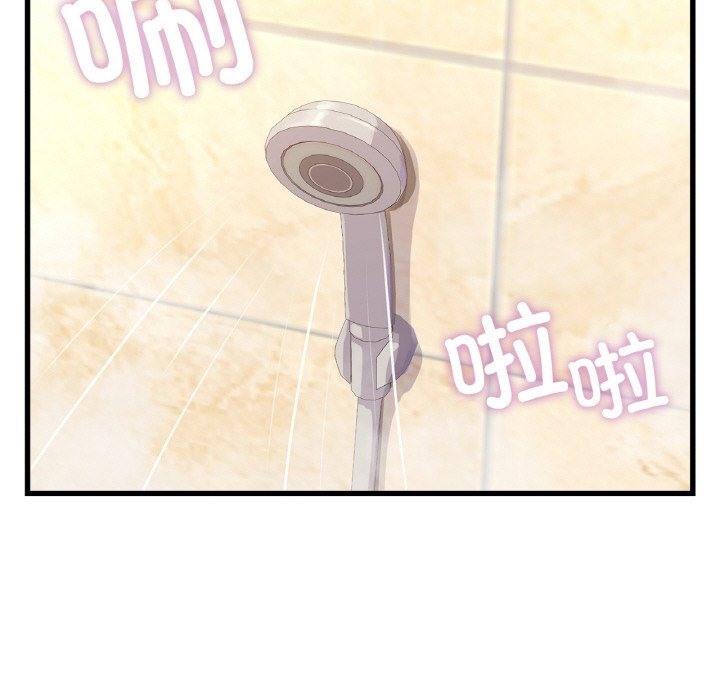 第33话 - 第51.jpg页