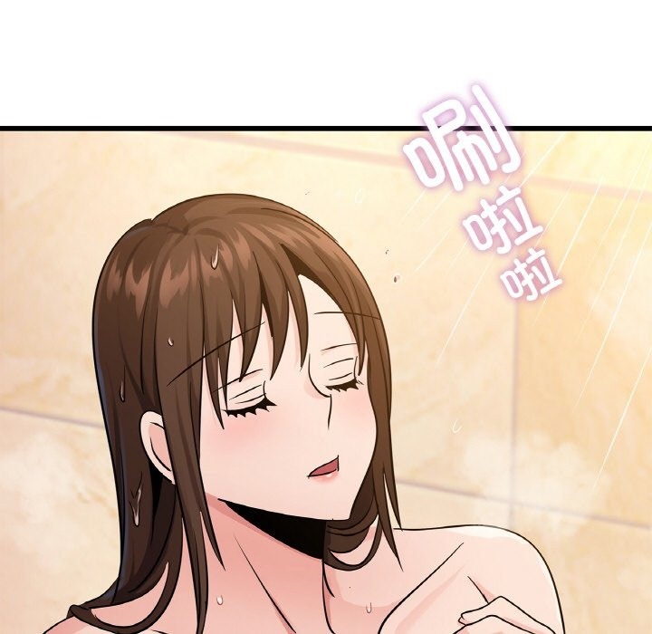第33话 - 第52.jpg页