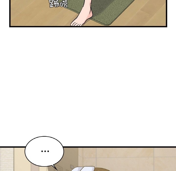 第33话 - 第58.jpg页