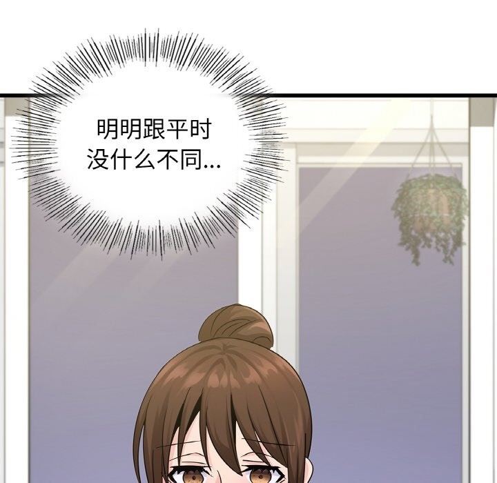 第33话 - 第63.jpg页