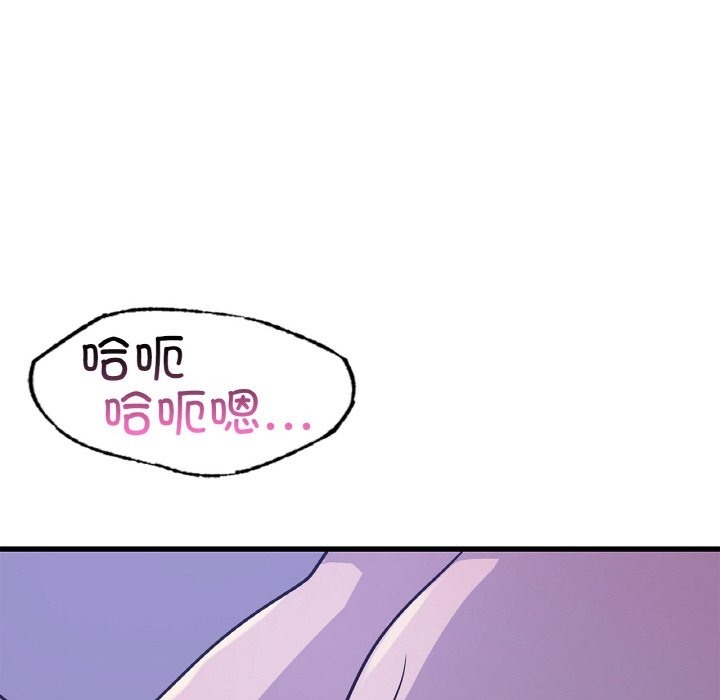 第33话 - 第70.jpg页