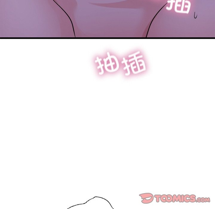 第33话 - 第75.jpg页