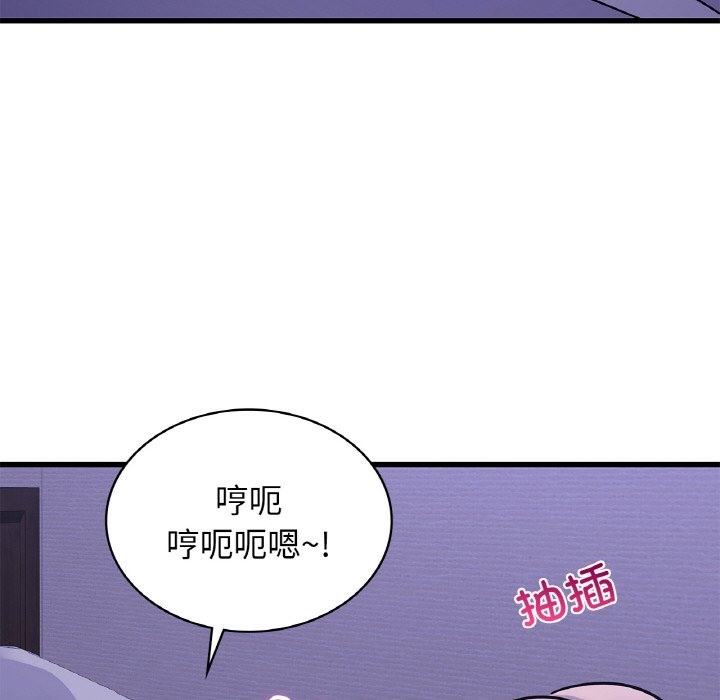 第33话 - 第78.jpg页
