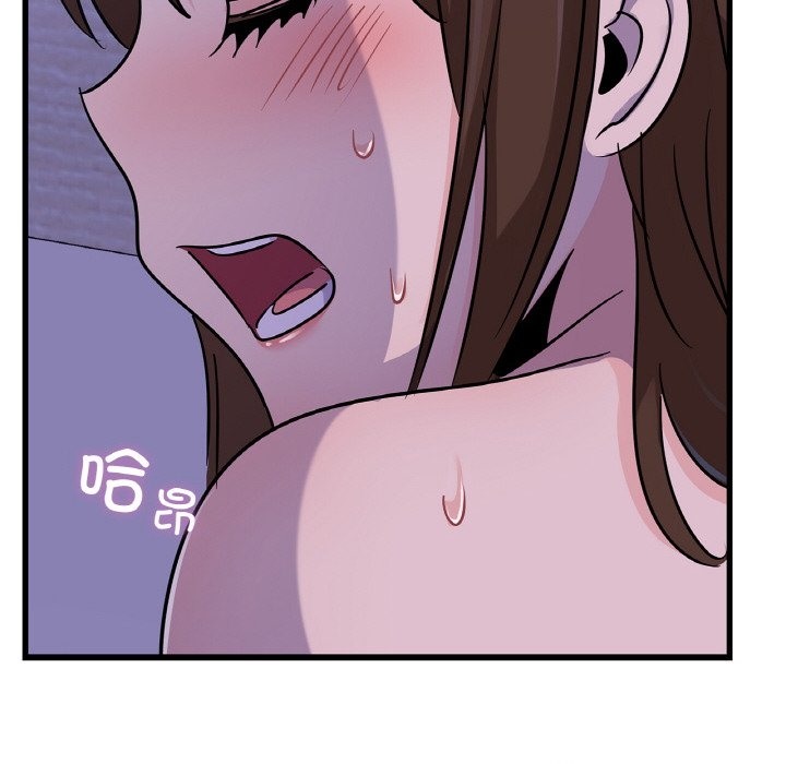 第33话 - 第81.jpg页